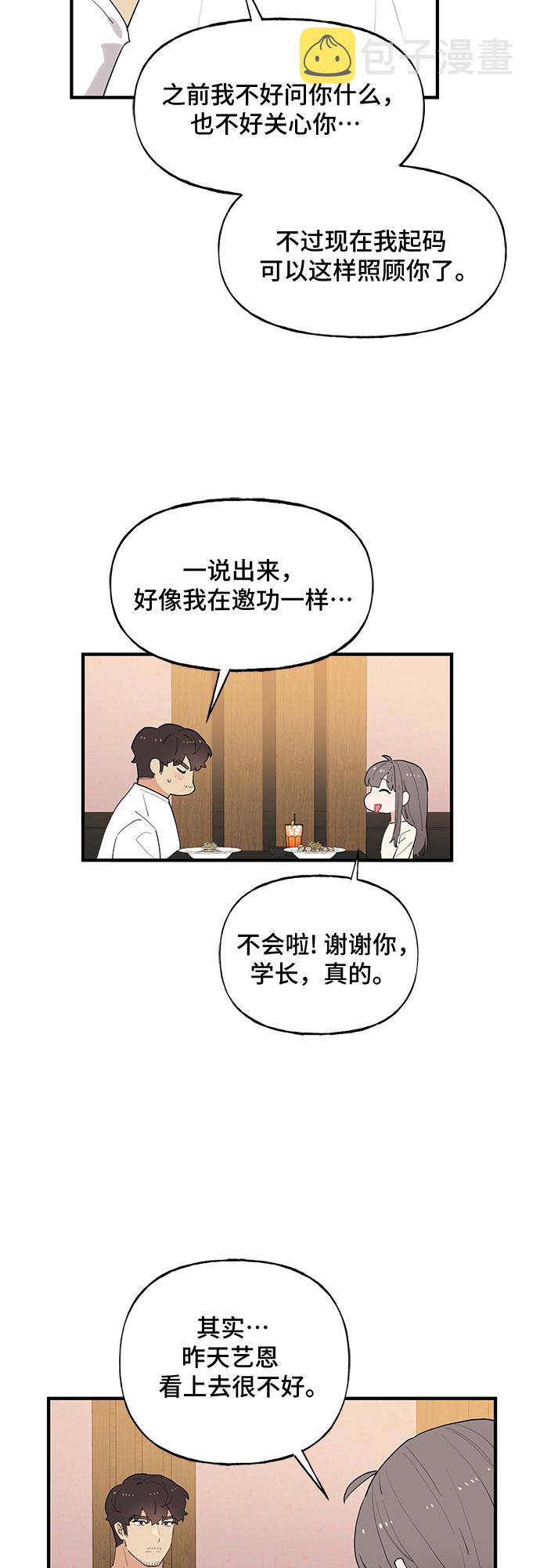 第47话10