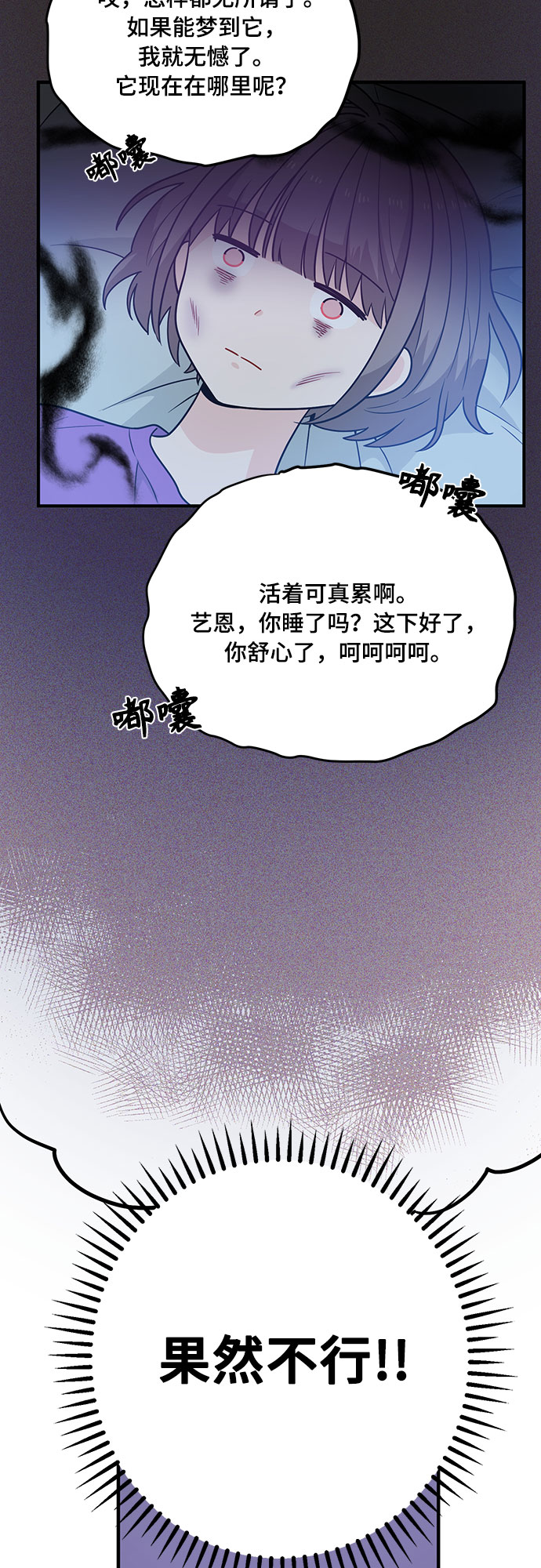 第4话10