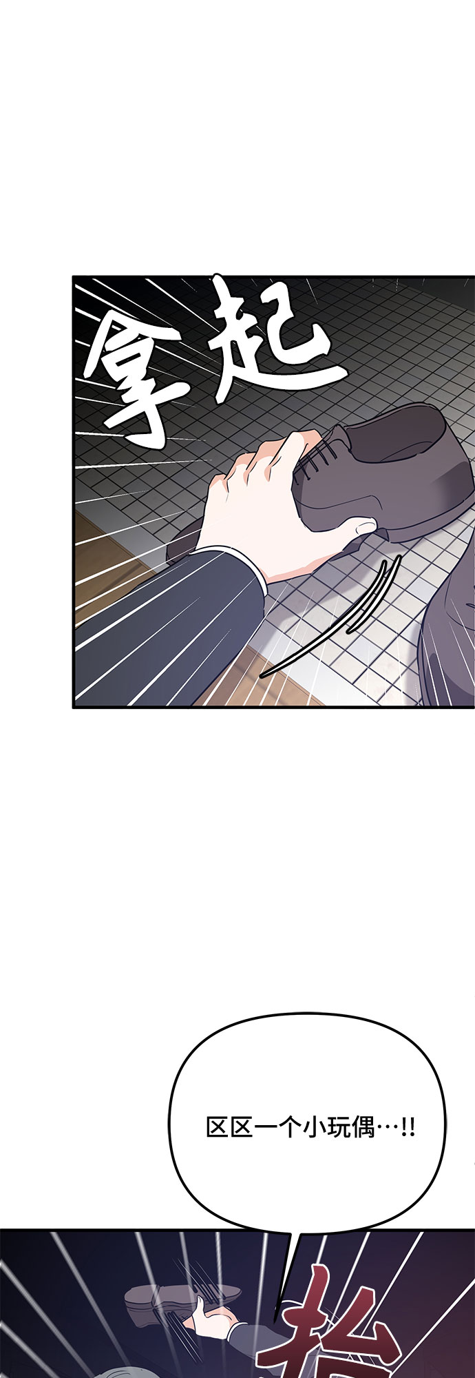 第27话50