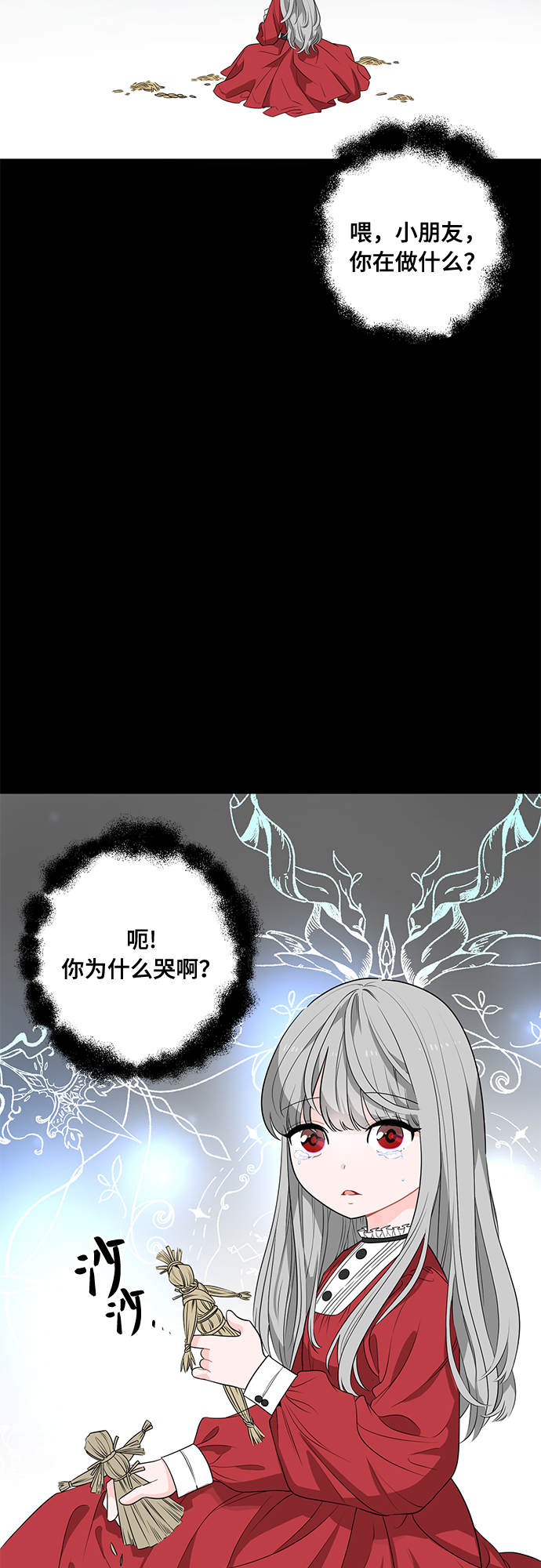 第1话42