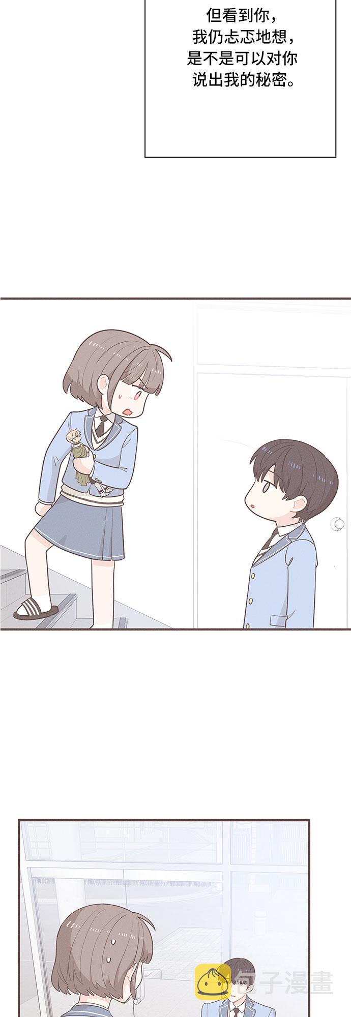 第21话3