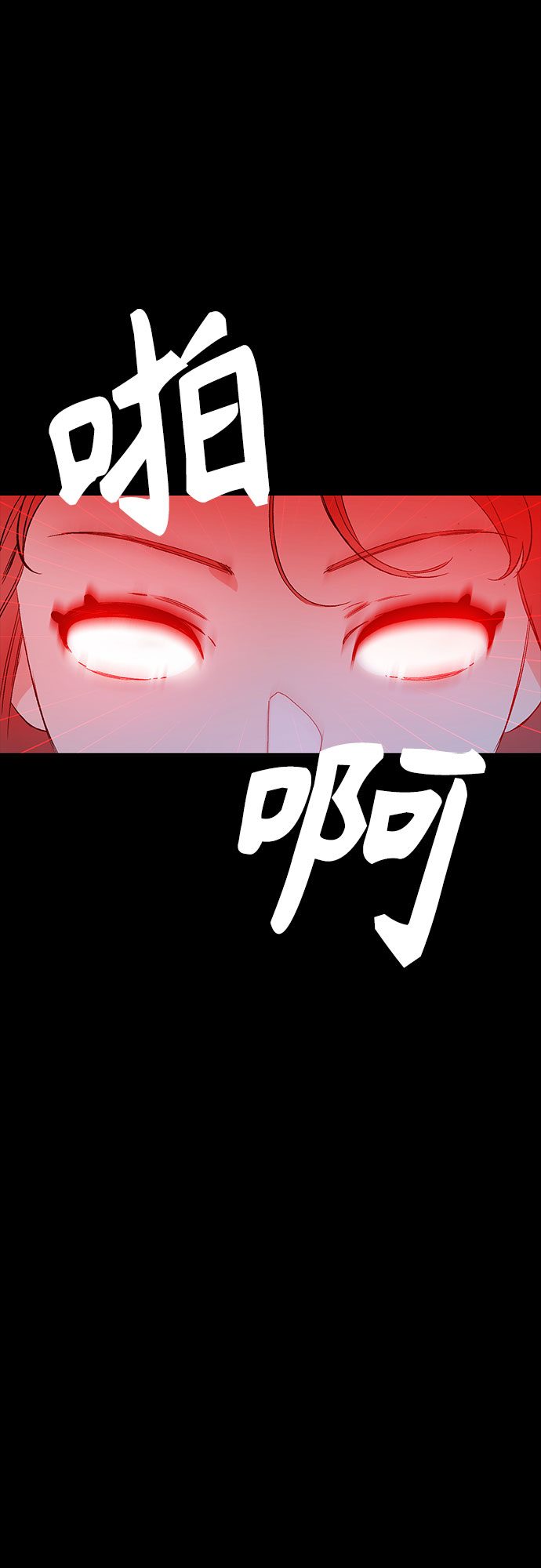 第46话21