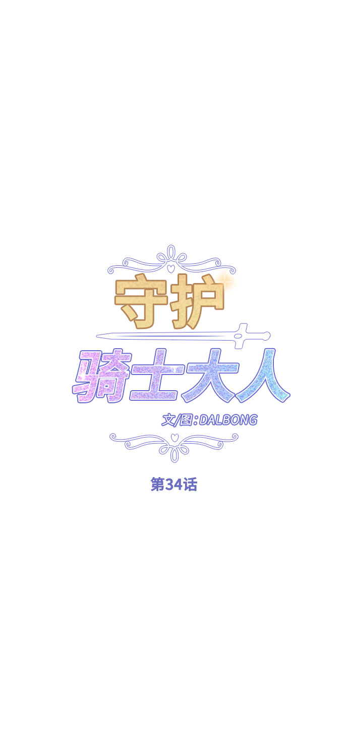 第34话12