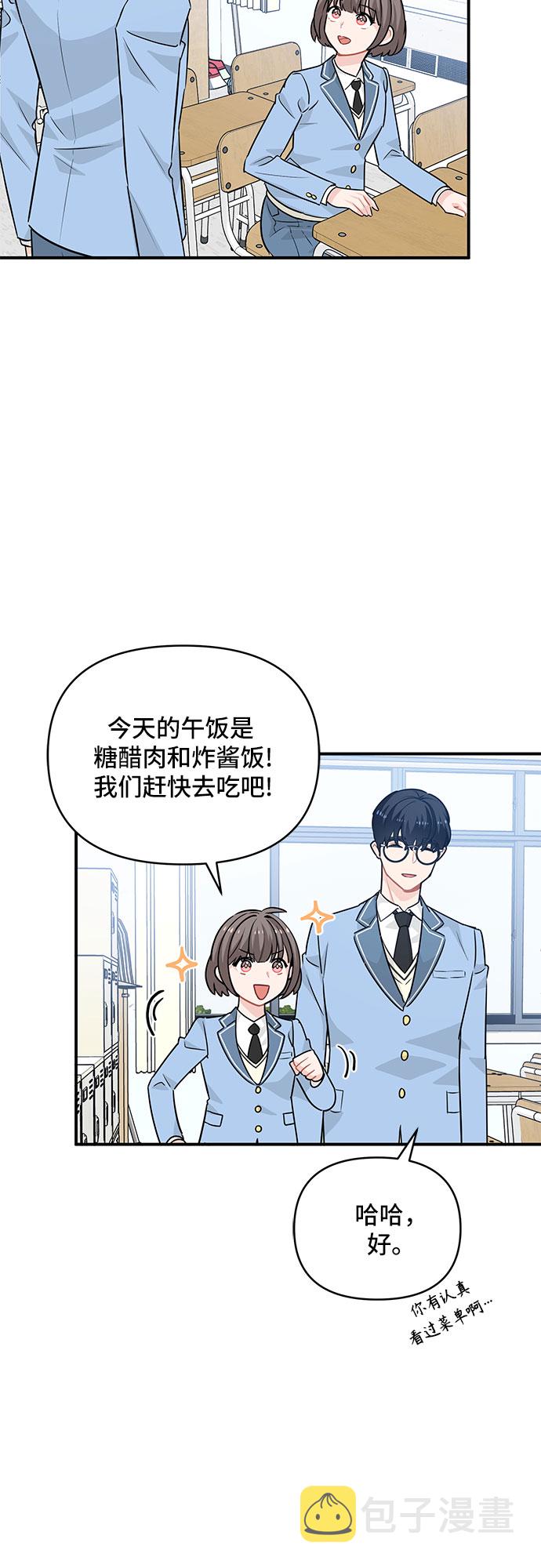 第23话16