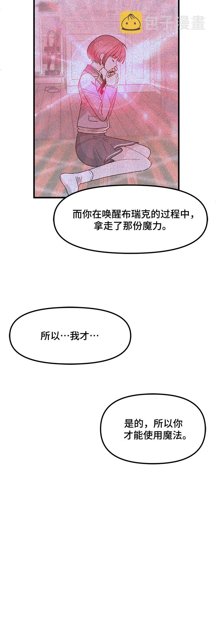 第31话28
