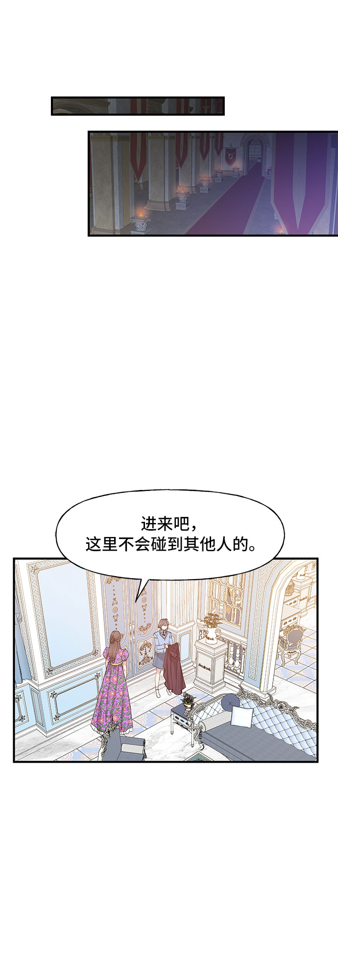 第53话9