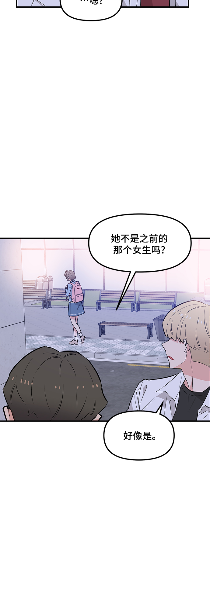 第41话47