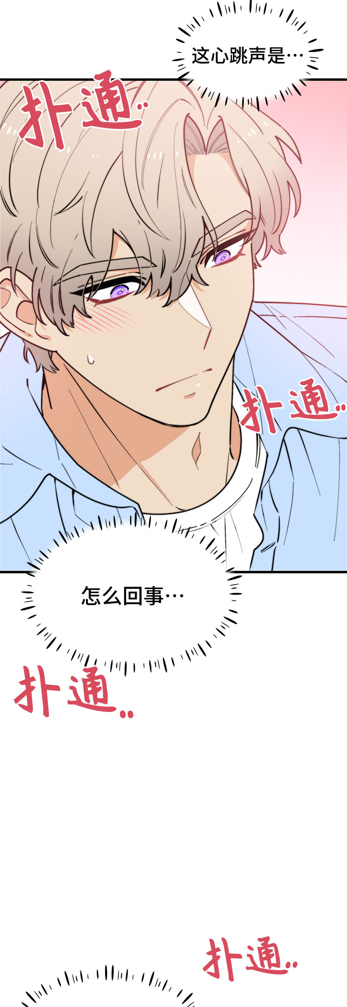 第38话16
