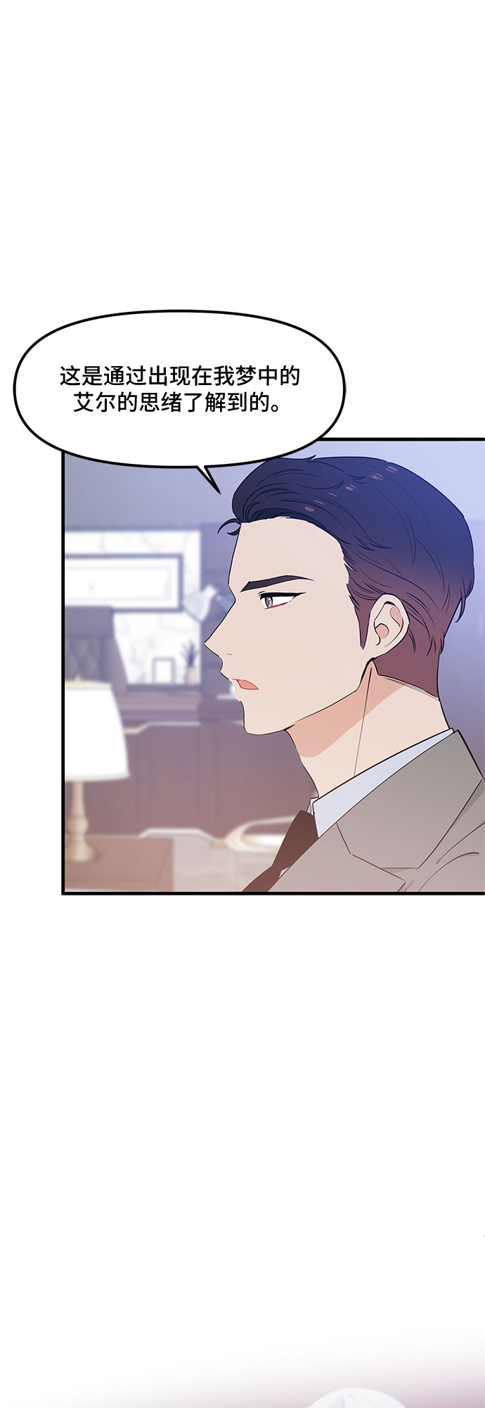第31话26