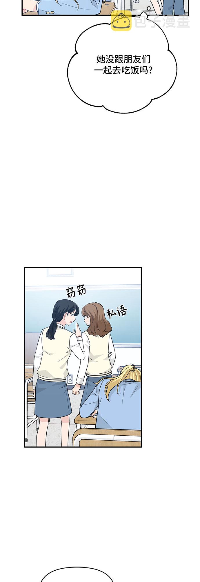 第23话18