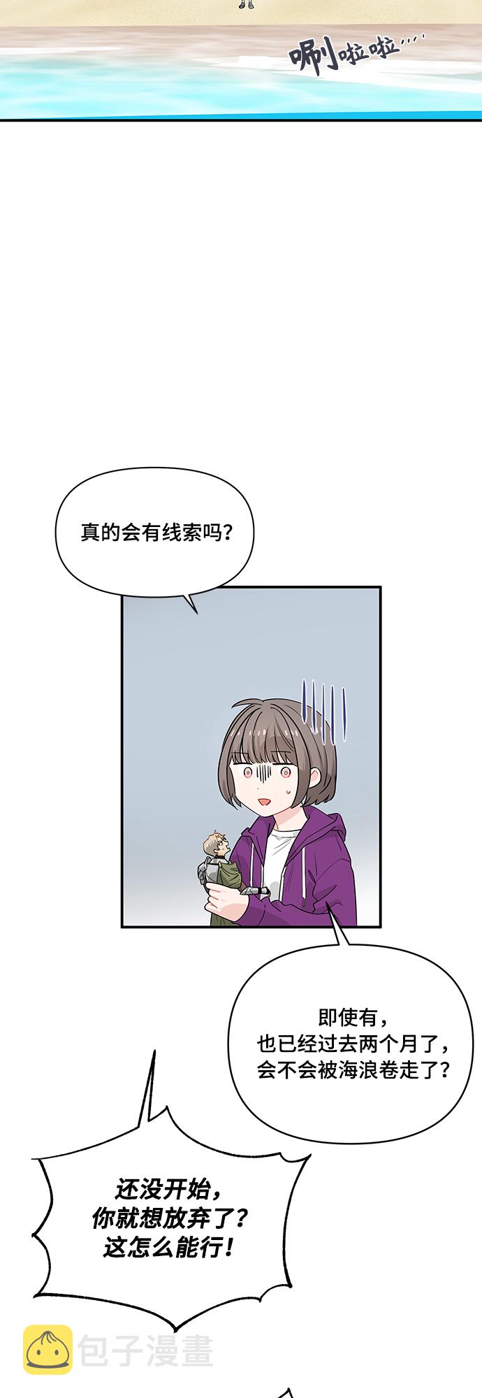 第9话34