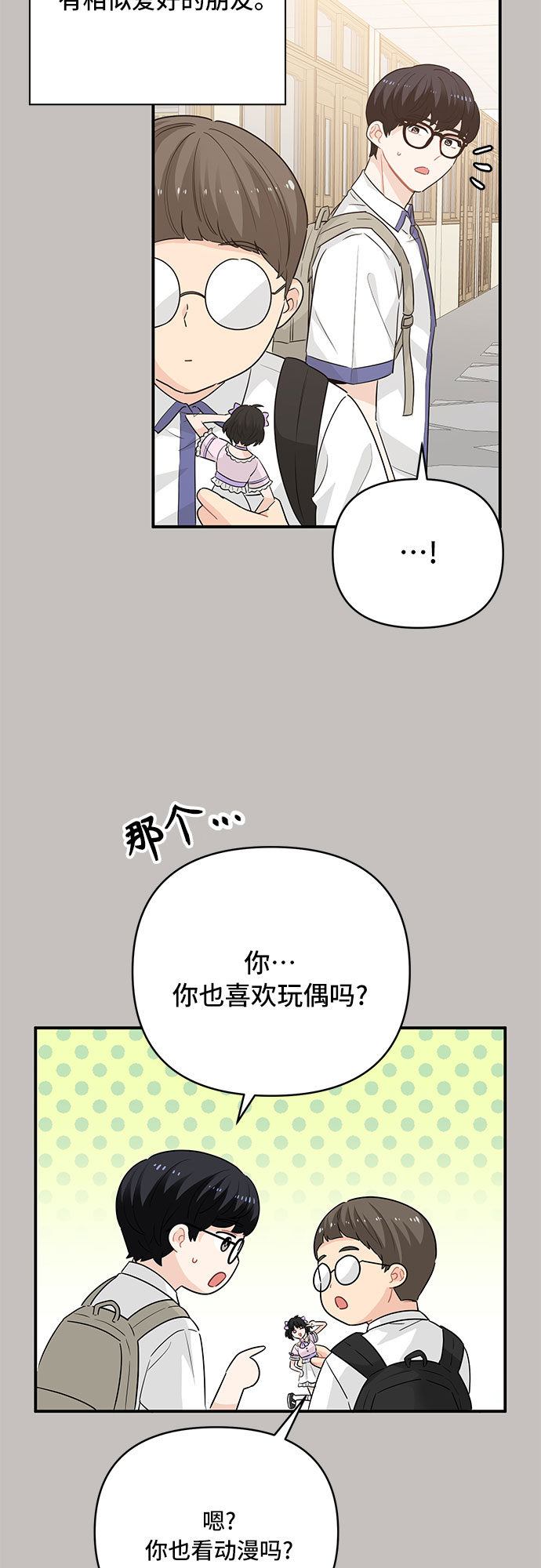 第20话24