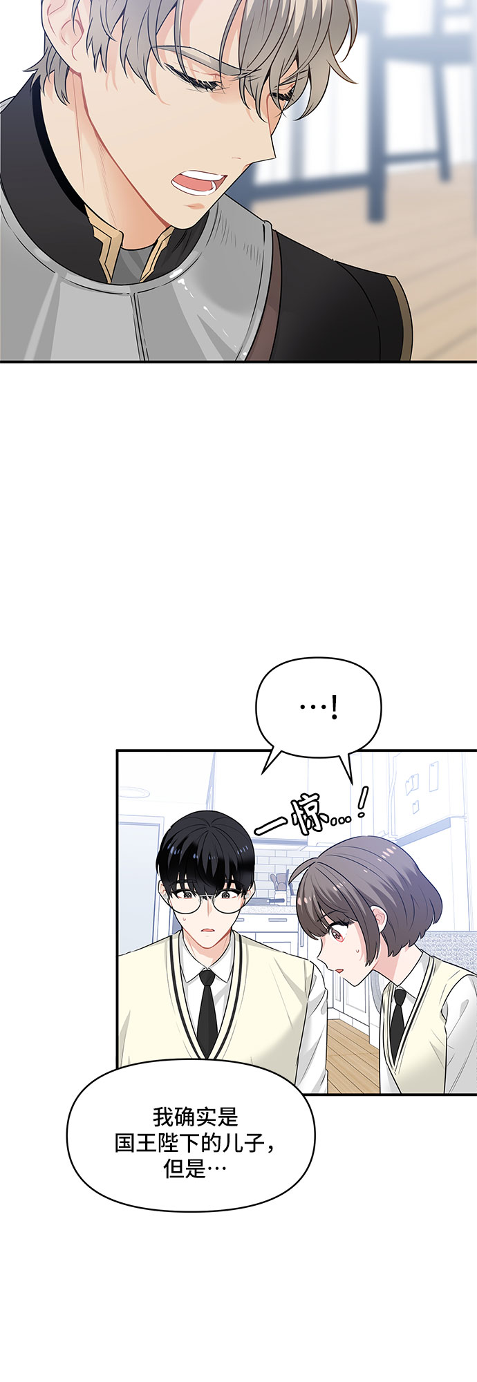第24话5
