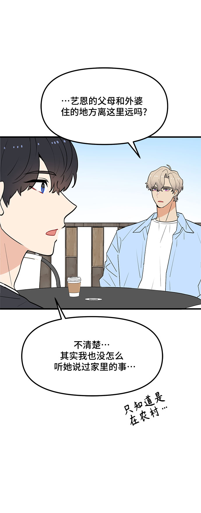 第37话33