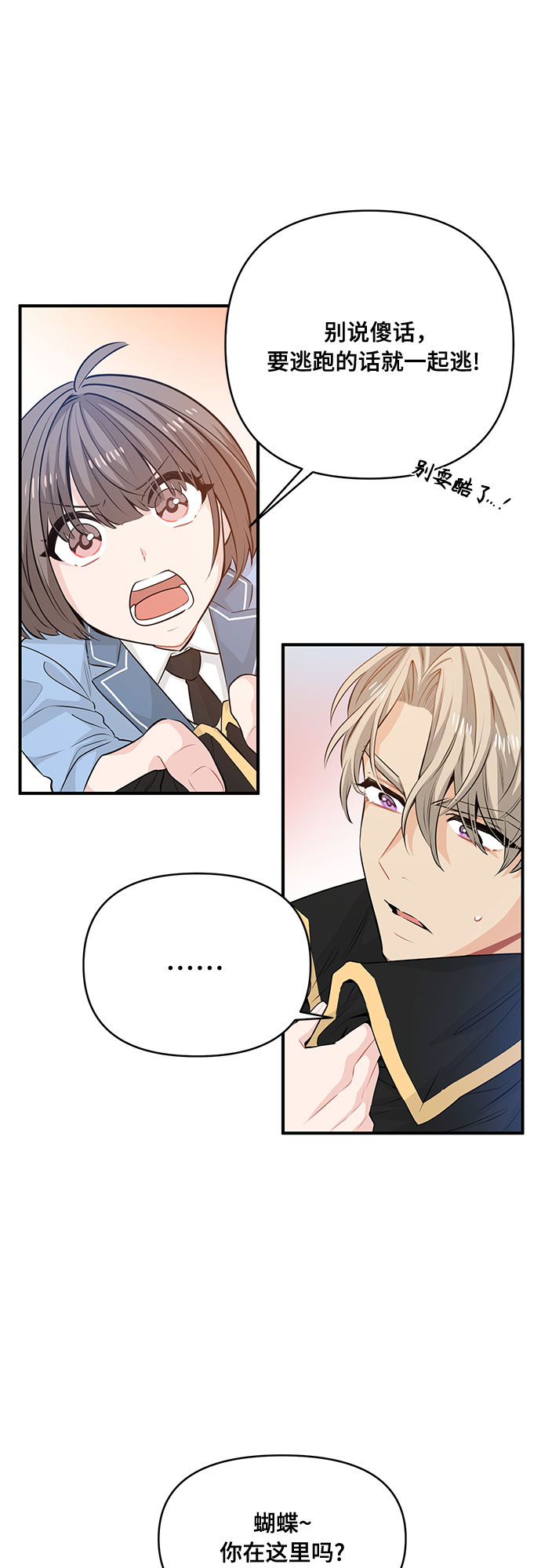 第16话24