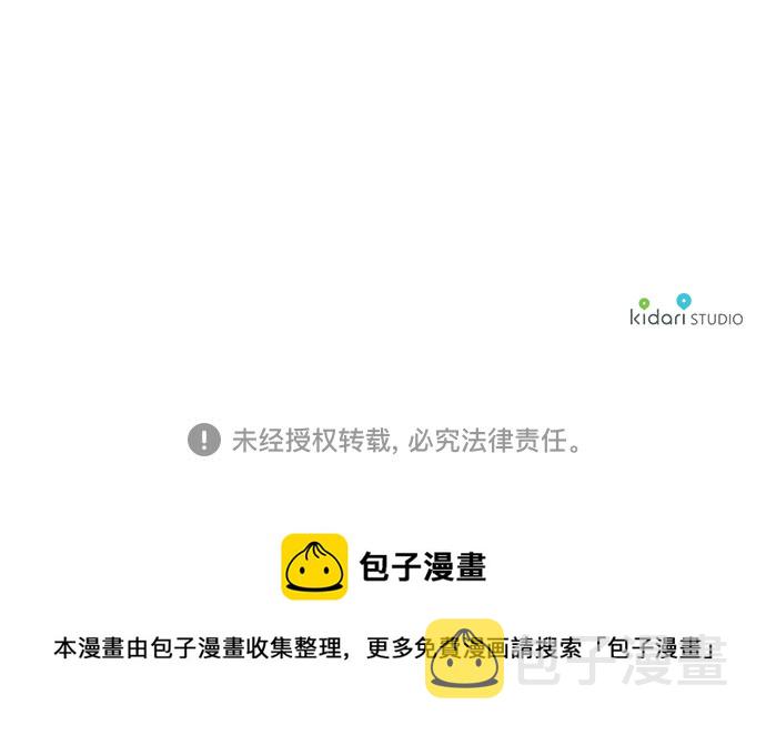 第58话39