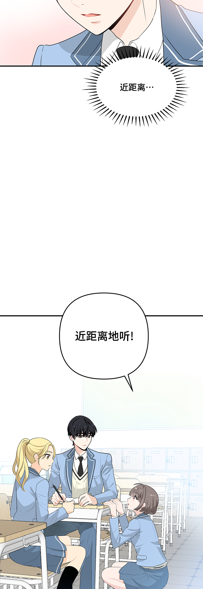 第1话18