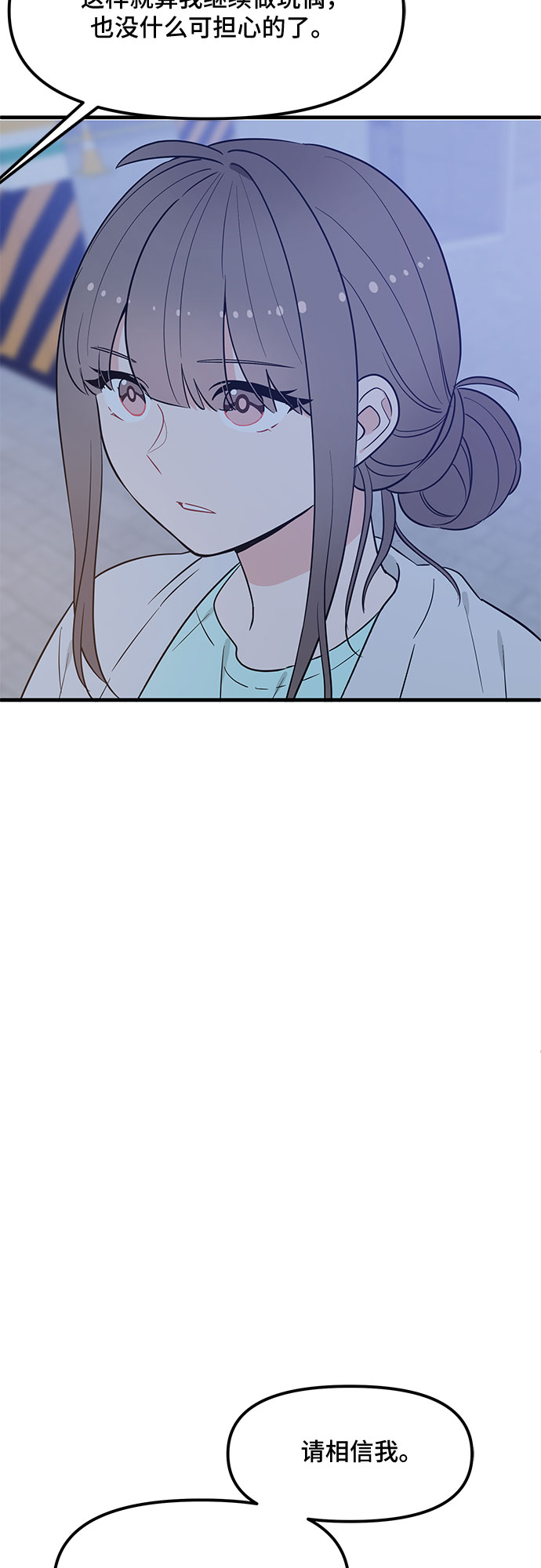 第34话48