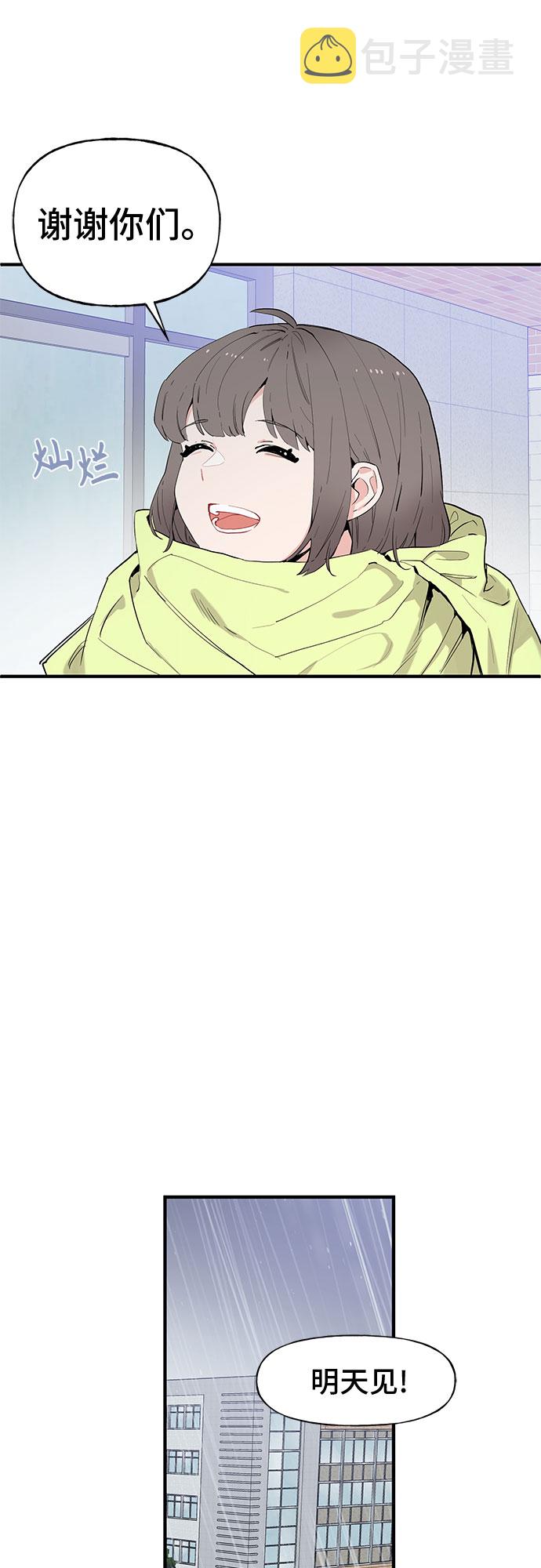 第47话25
