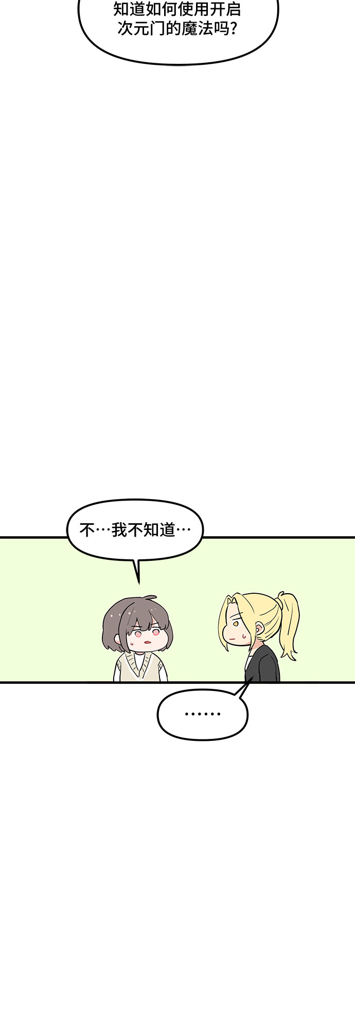 第32话27