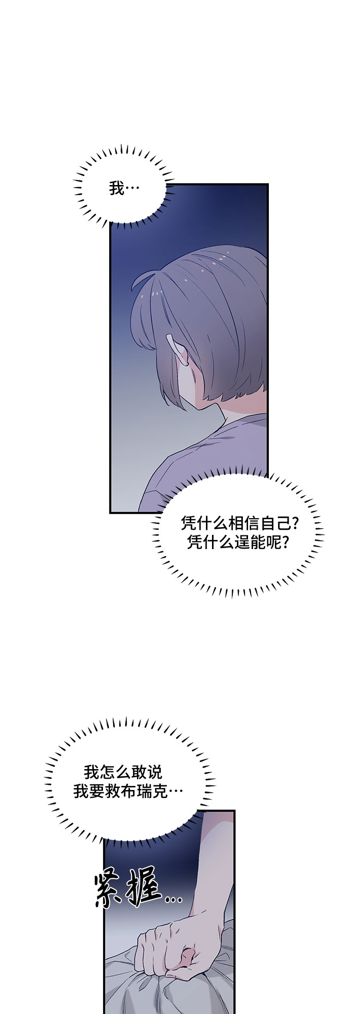 第46话27