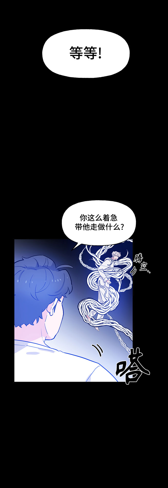 第50话17