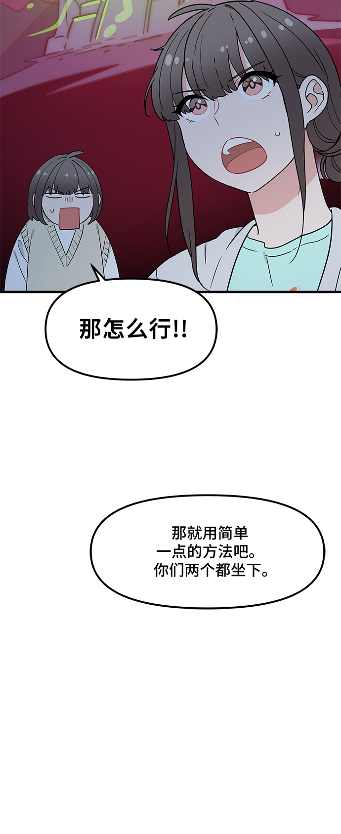 第33话57