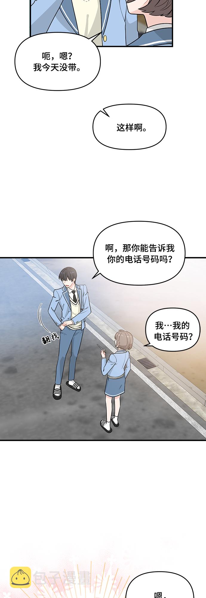 第6话43