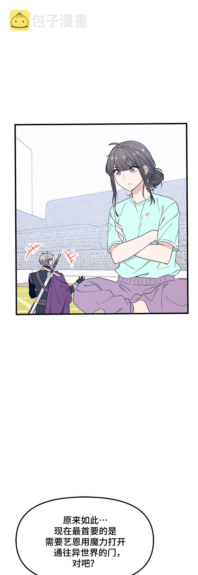 第33话40