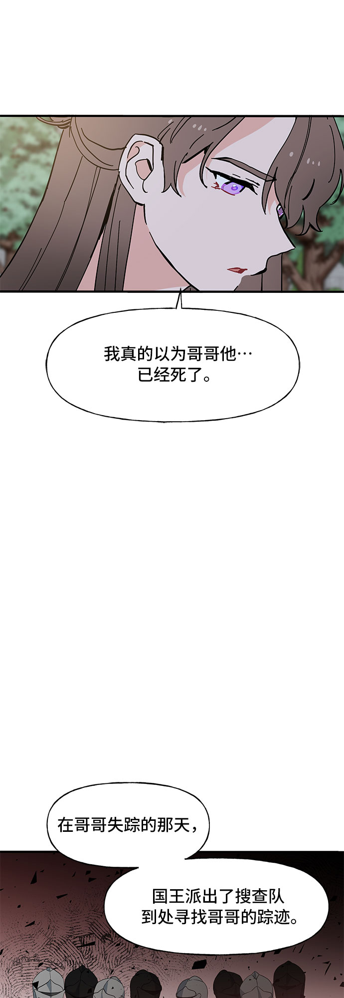 第52话23