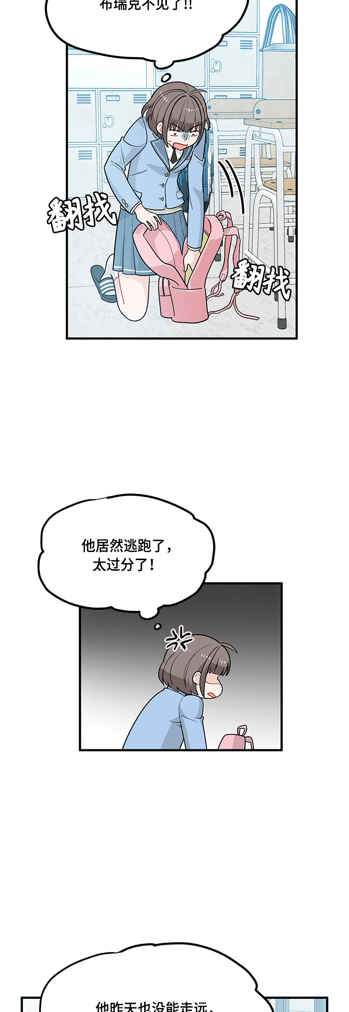 第5话11