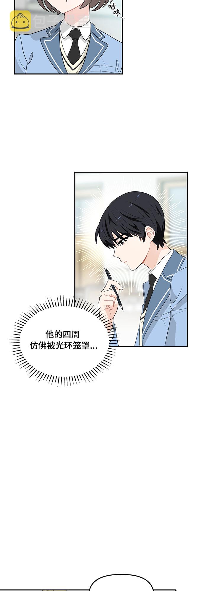 第1话13