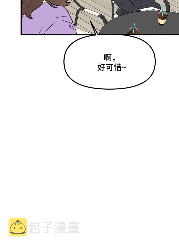 第37话49