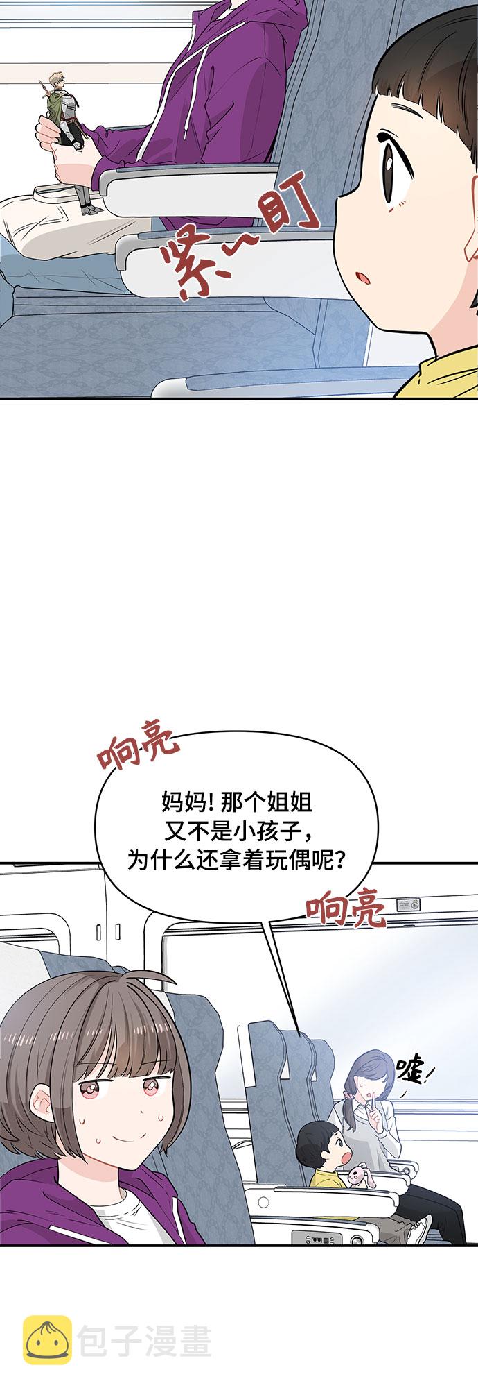 第9话29
