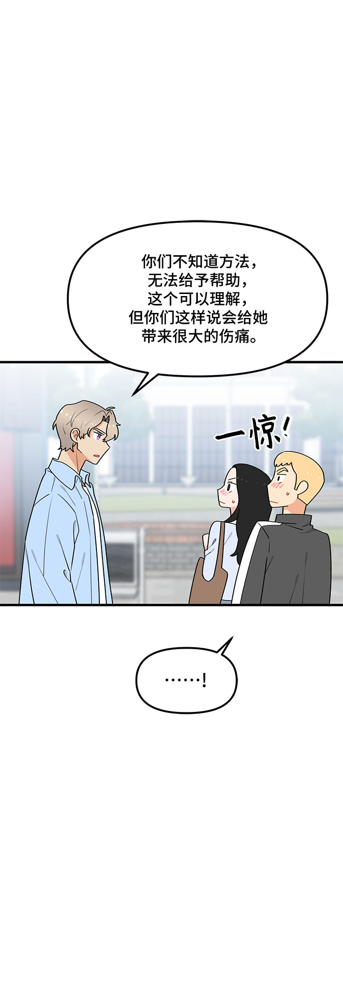 第36话52