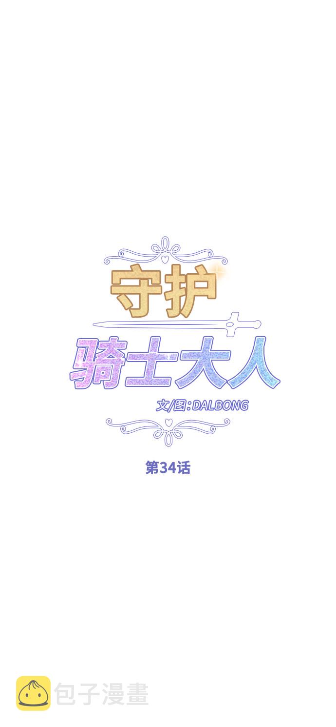 第34话12
