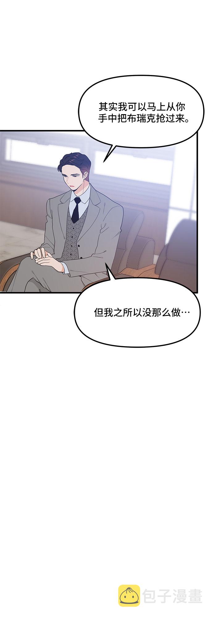 第31话29