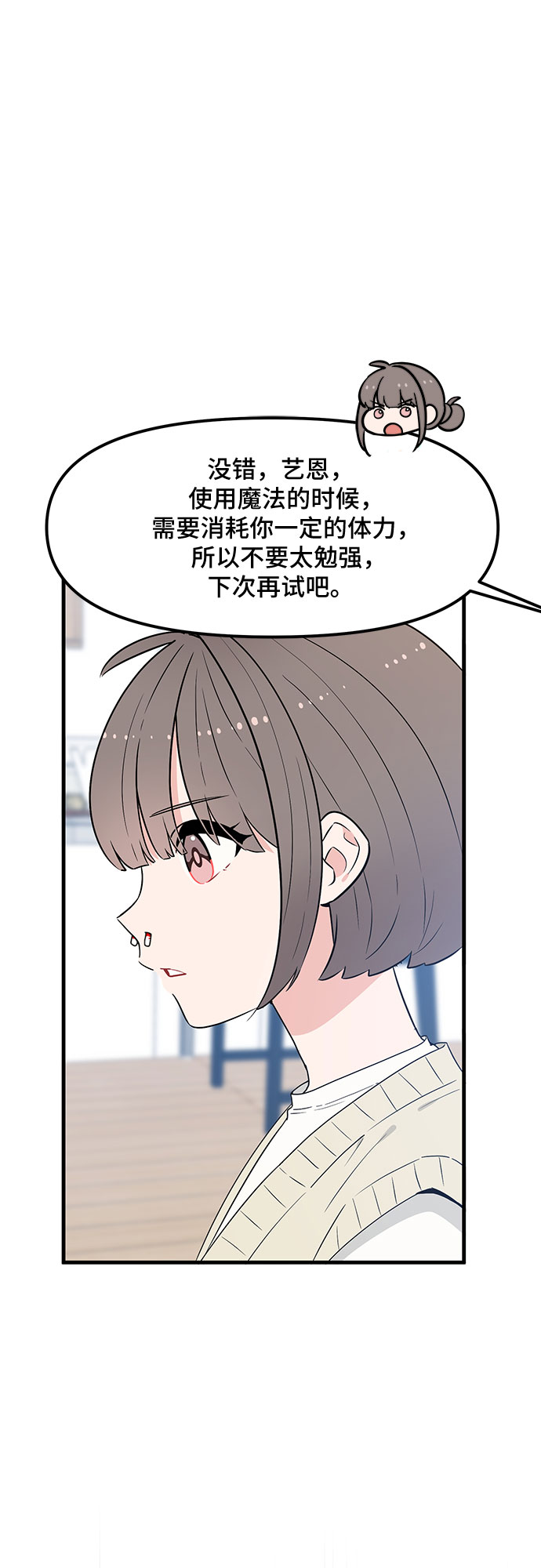 第34话29