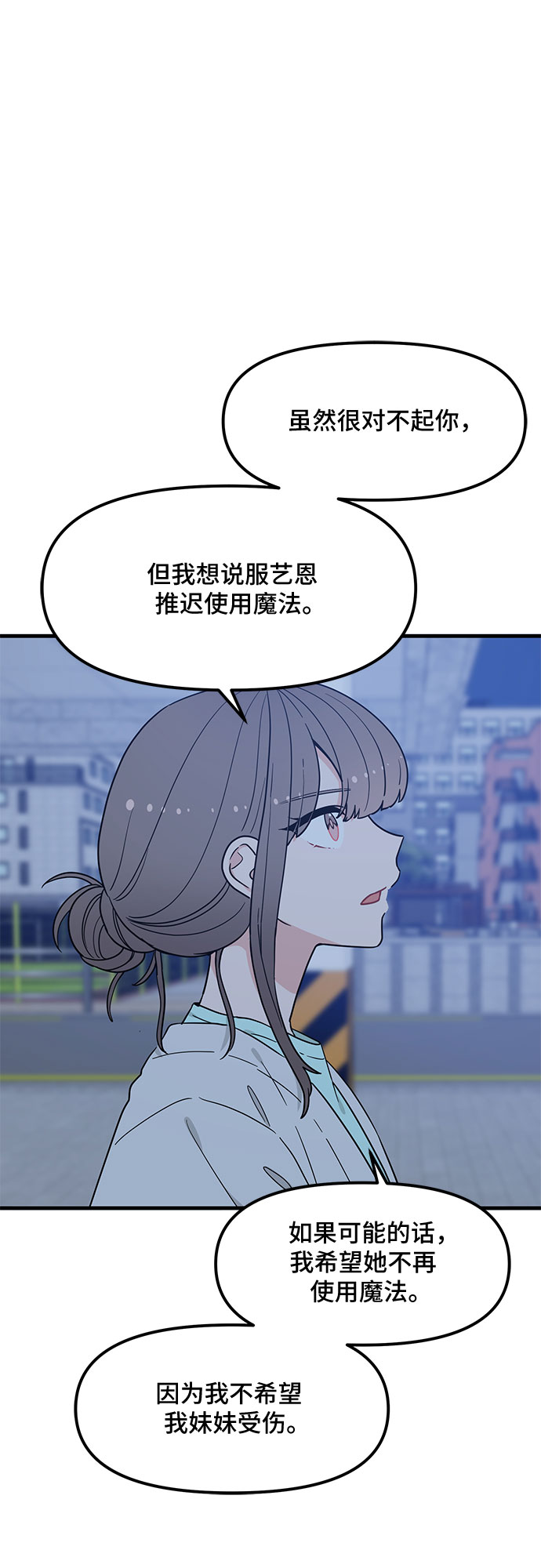第34话43