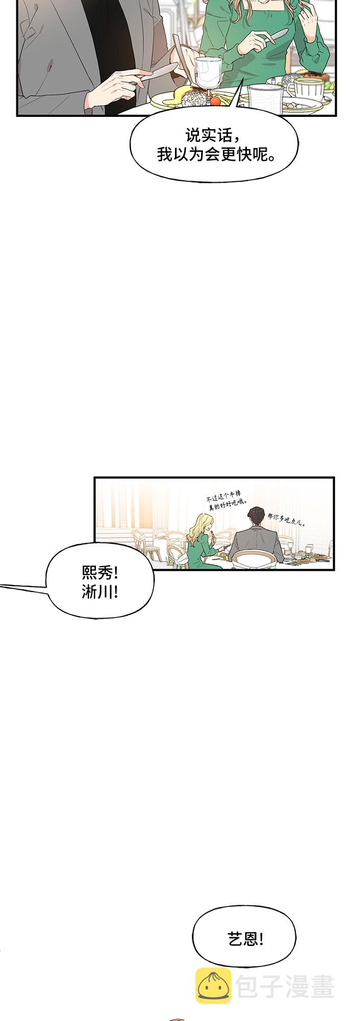 第59话4