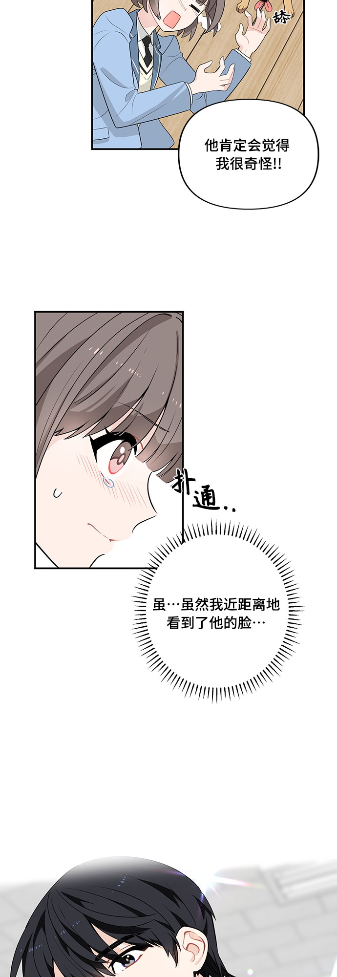 第1话25