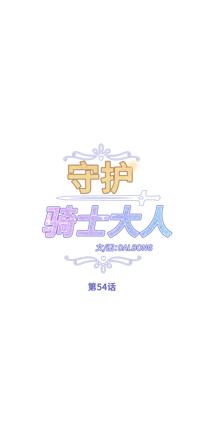 第54话26