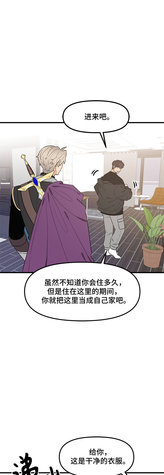第34话57