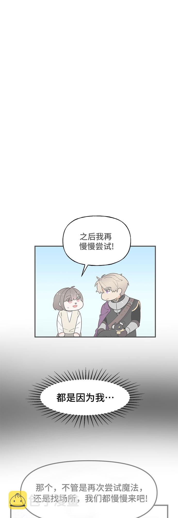 第49话40