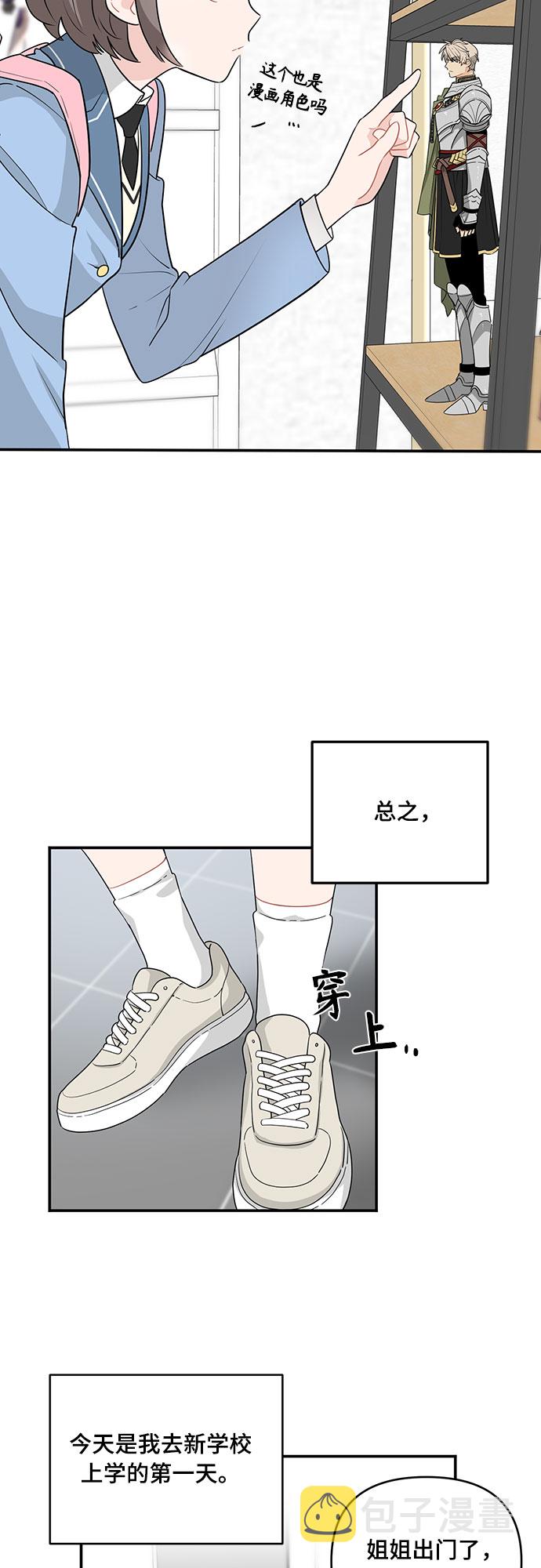 第1话6