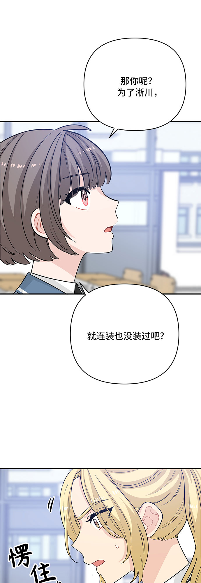 第22话38
