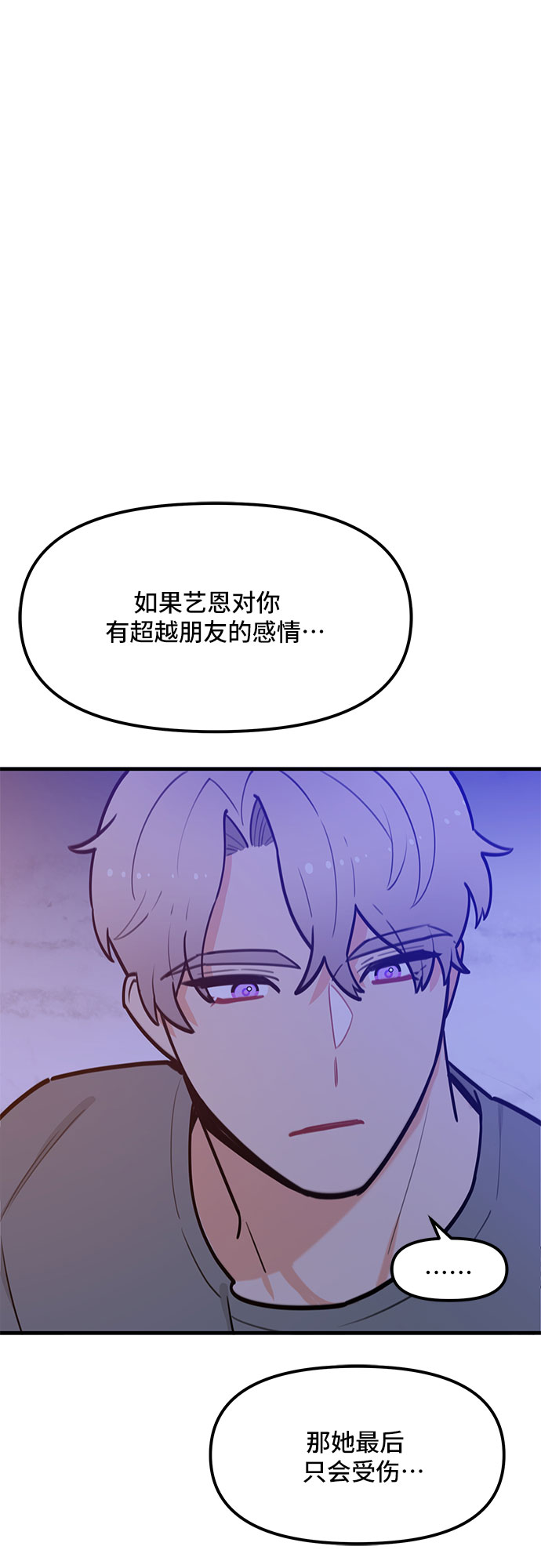 第35话15