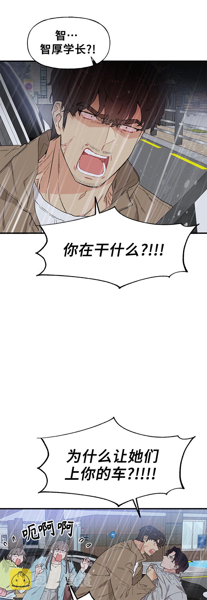 第49话13