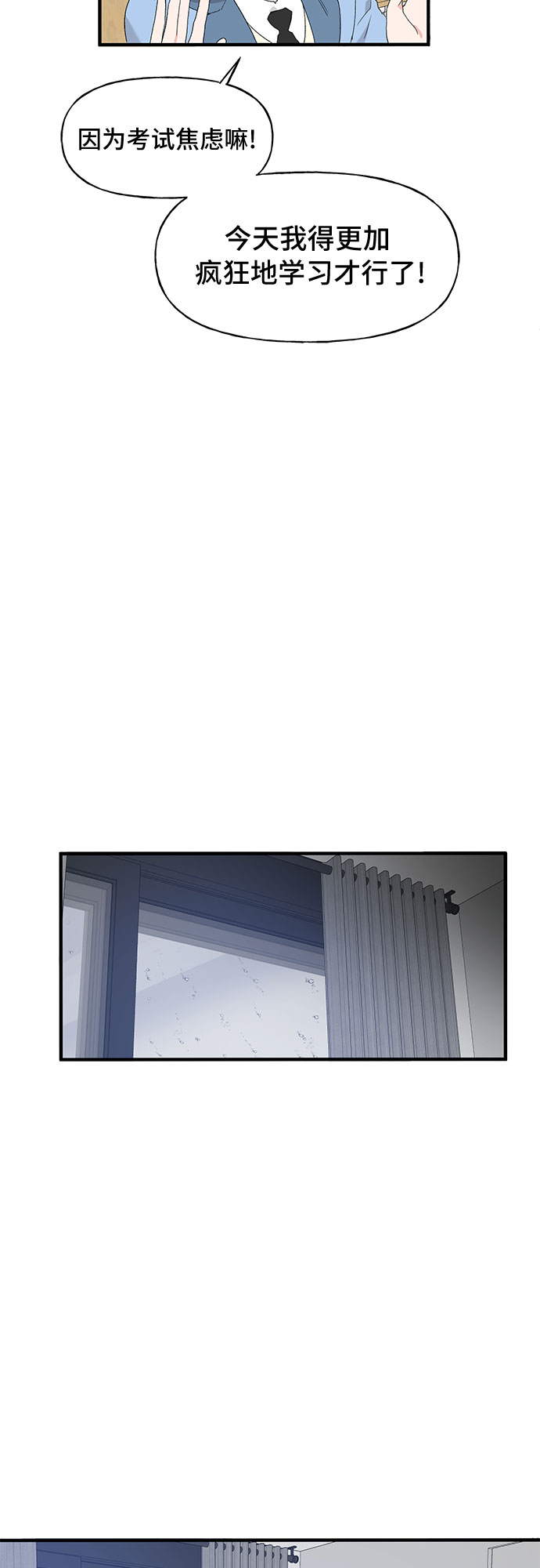 第46话35