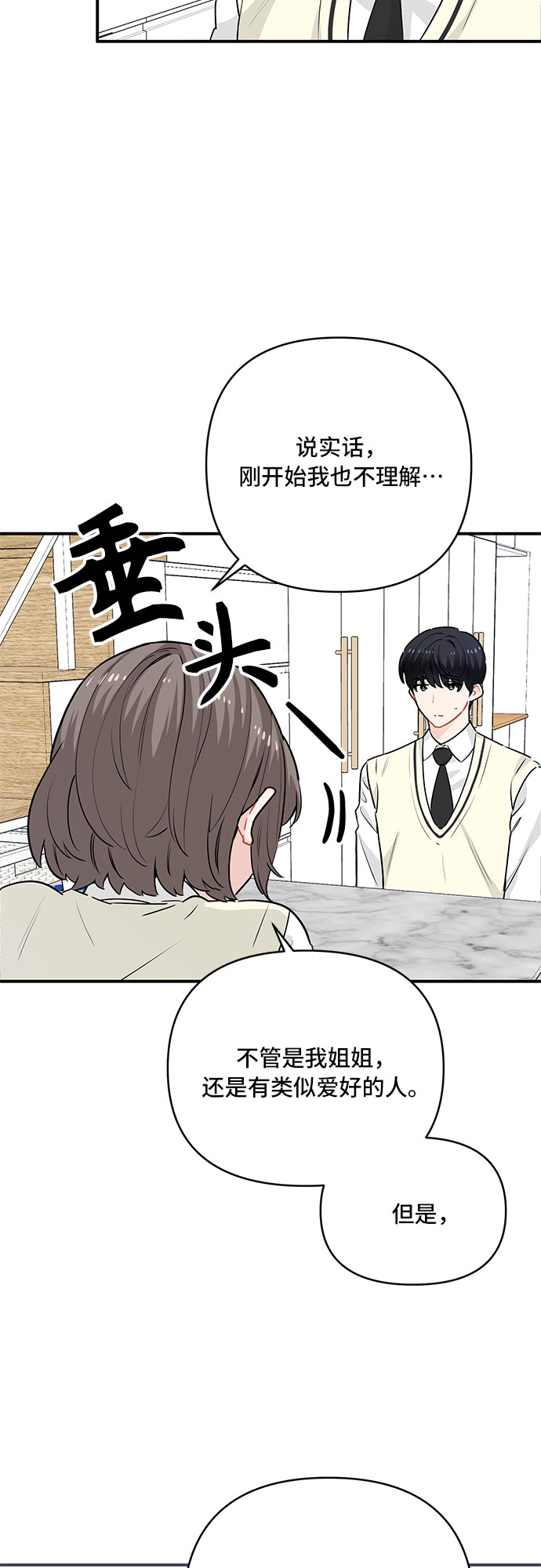 第21话24